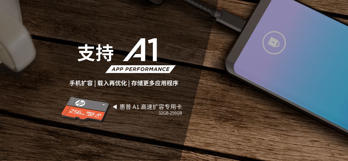 hp-A1-rated-microSD-cards-lauches-in-china
